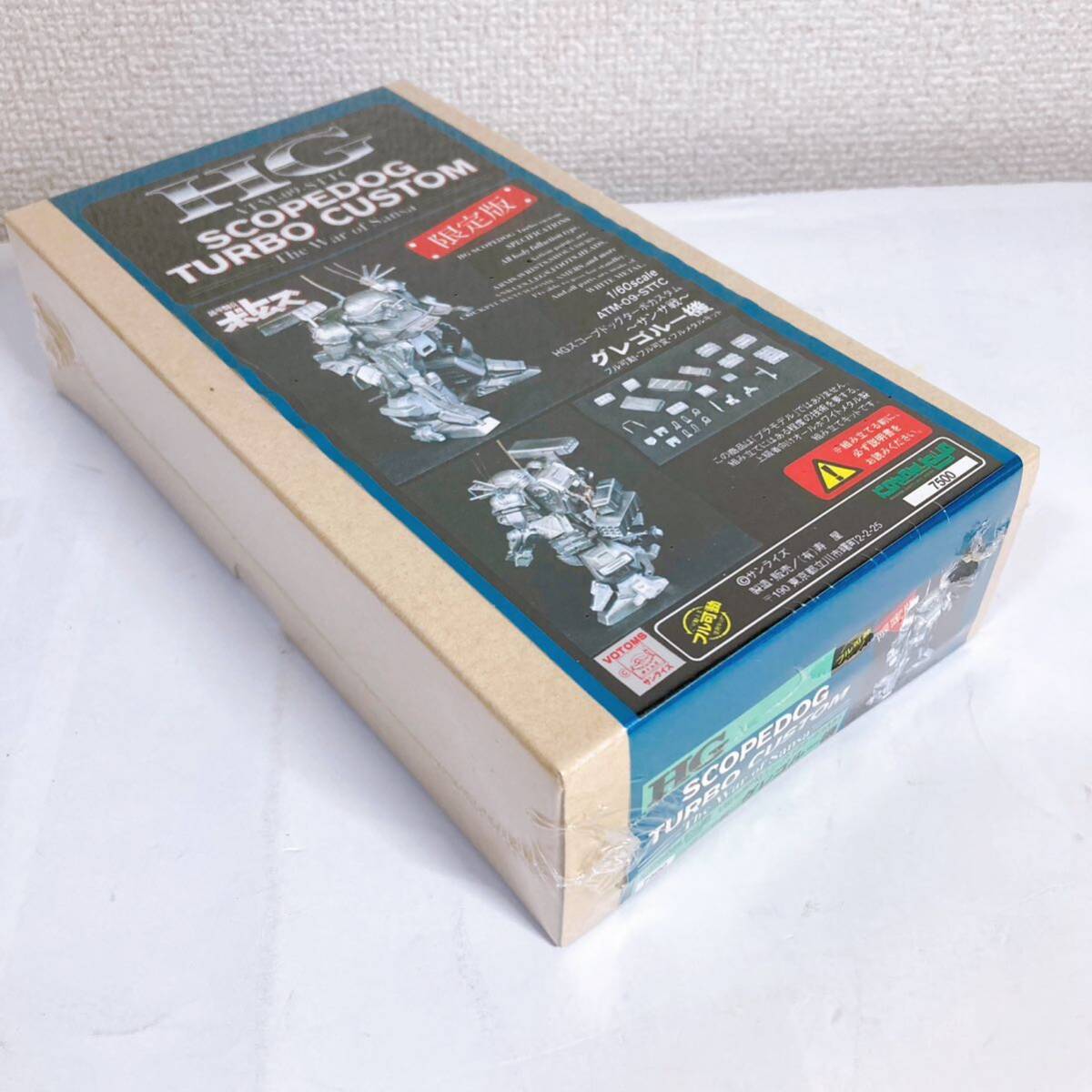 コトブキヤ 装甲騎兵ボトムズ HGスコープドッグターボカスタム コトブキヤ 装甲騎兵ボトムズ HGスコープドッグターボカスタム
