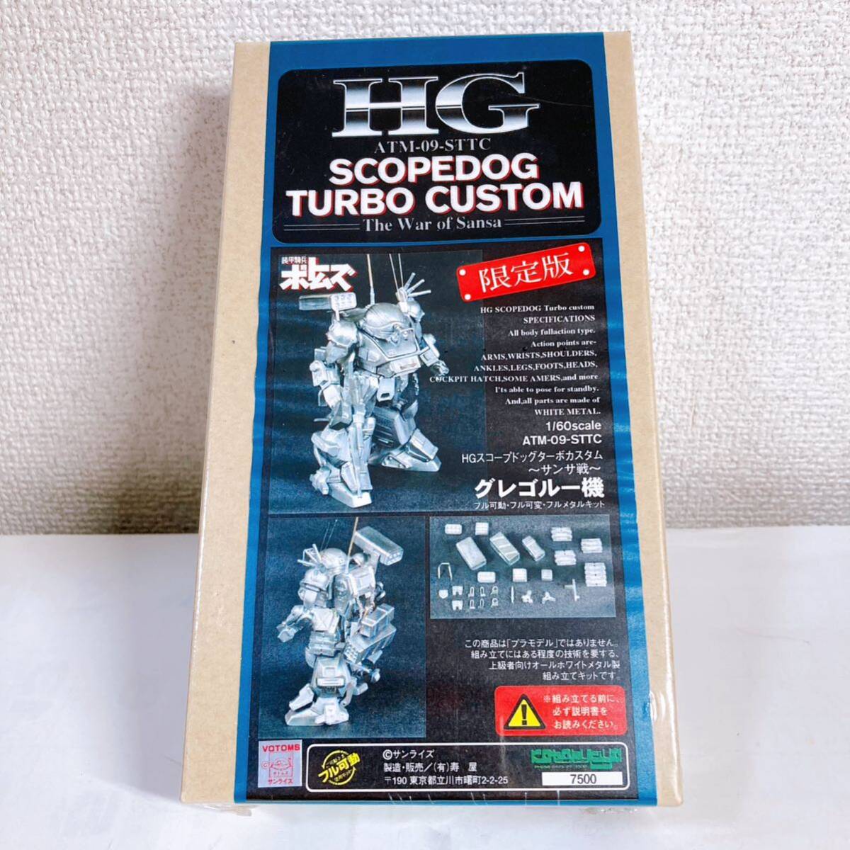 コトブキヤ 装甲騎兵ボトムズ HGスコープドッグターボカスタム コトブキヤ 装甲騎兵ボトムズ HGスコープドッグターボカスタム