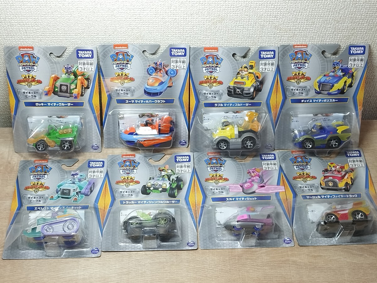 【入手困難】パウパトロール マイティ ロッキー ズーマ ラブル チェイス エベレスト トラッカー スカイ ファイヤー 新品未開封★