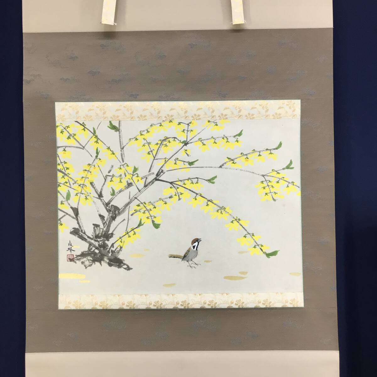 真作/西村水蜂/西村欣也/れんぎょう雀図/雀図/掛軸 真作/西村水蜂/西村欣也/れんぎょう雀図/レンギョウ図/雀図/掛軸