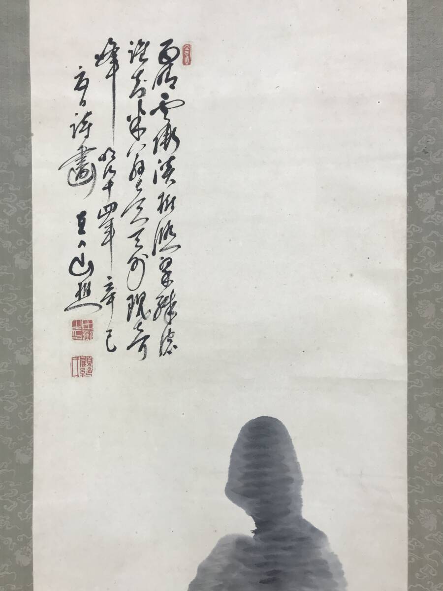 最安 真作/田能村直入/山水図/夏山蕭寺図/塔山水画賛/塔山水図/掛軸 絵画+タペストリー