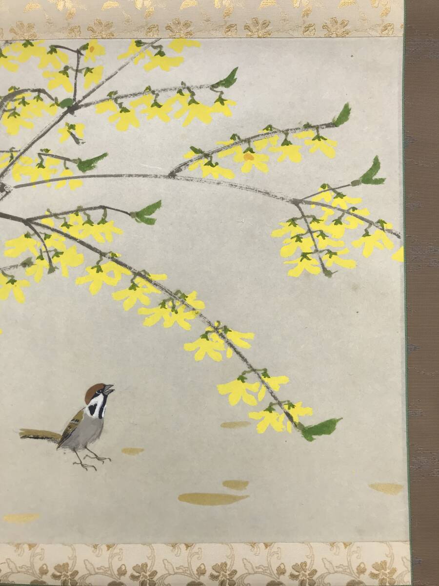 真作/西村水蜂/西村欣也/れんぎょう雀図/雀図/掛軸 真作/西村水蜂/西村欣也/れんぎょう雀図/レンギョウ図/雀図/掛軸