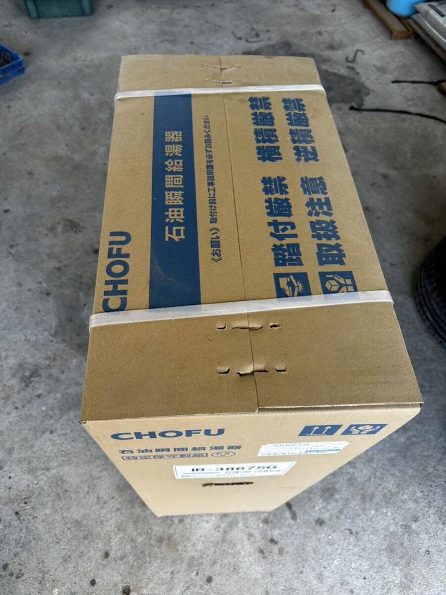 Yahoo!オークション - CHOFU IB-3867SG IR-24リモコンセット Yahoo!オークション - CHOFU IB-3867SG IR-24リモコンセット