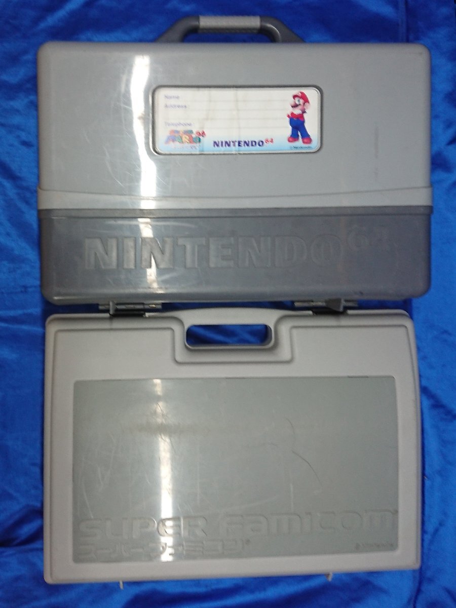 任天堂 Nintendo スーパーファミコン スーパーマリオワールド & ニンテンドー64 スーパーマリオ64 収納ケース キャリーケース 4個セット　K_画像6