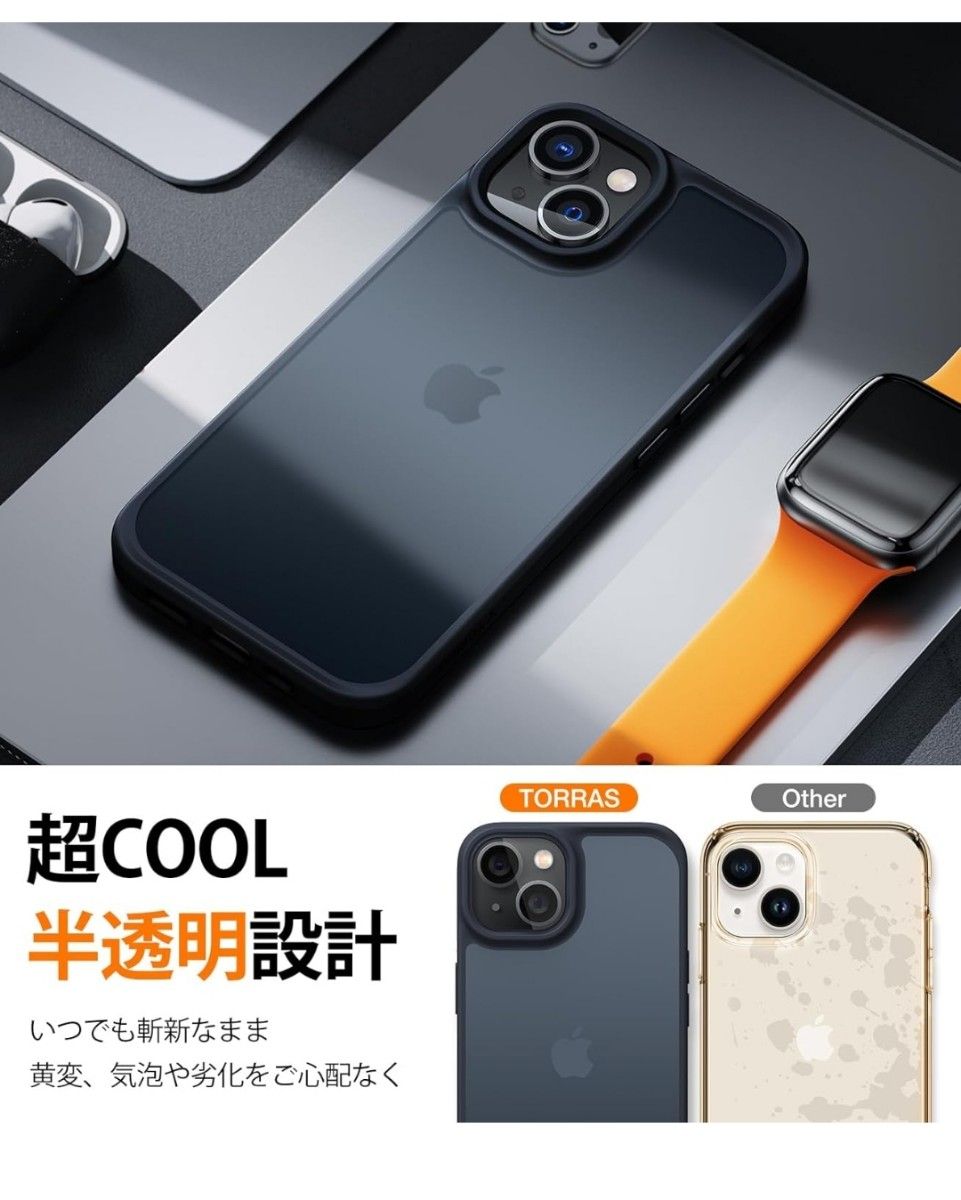 【米軍・強耐久性】TORRAS iPhone14 ケース iPhone13 ケー