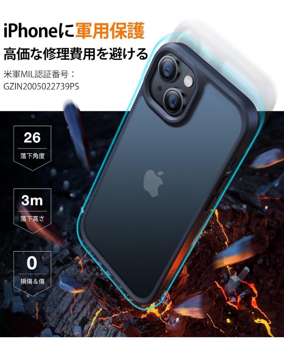 【米軍・強耐久性】TORRAS iPhone14 ケース iPhone13 ケー