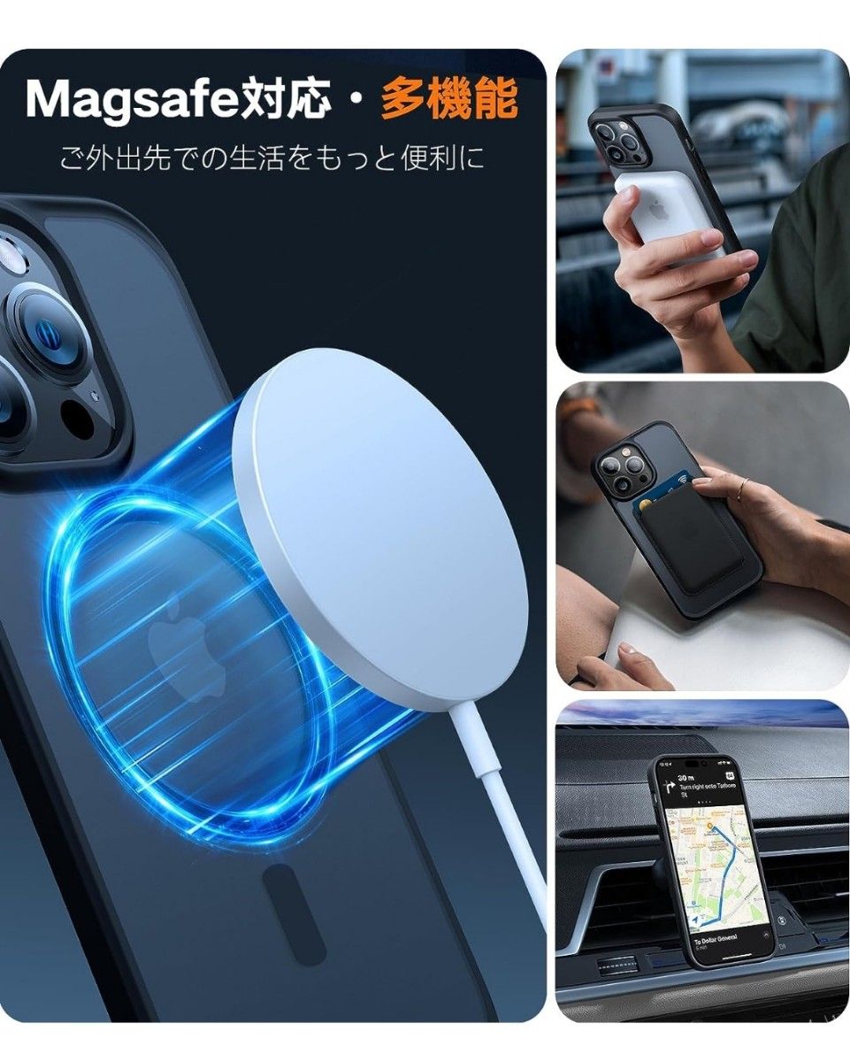 【米軍規格・Magsafe対応】TORRAS iPhone 15 pro 用 ケ