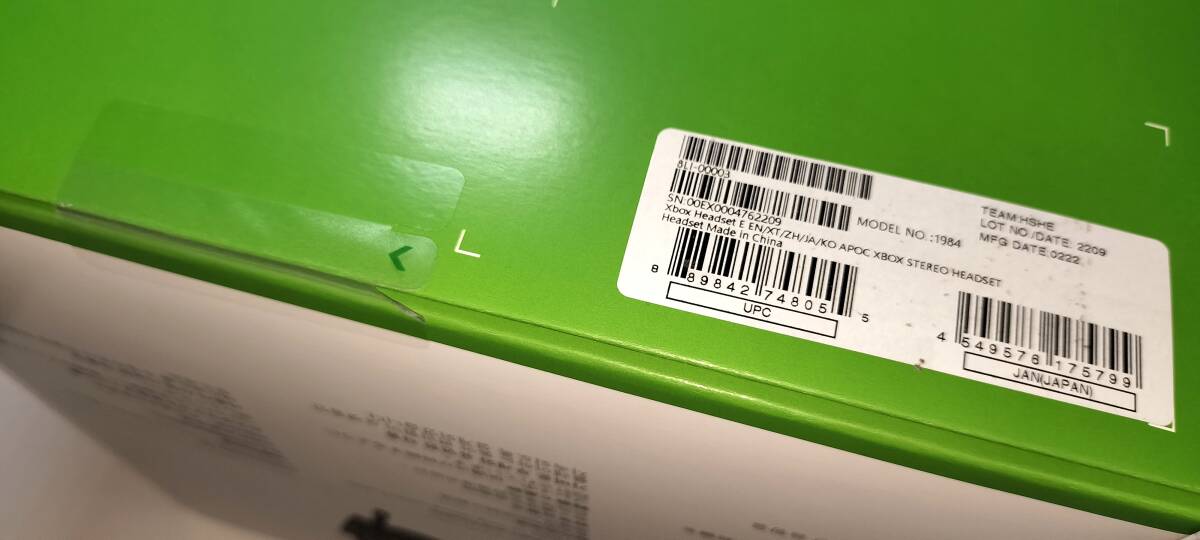 未開封新品 Xbox ステレオ ヘッドセット Xbox Series Microsoft ヘッドホン