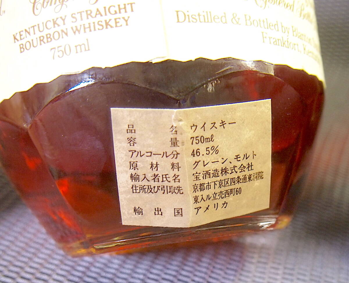 古酒◆未開栓 ブラントン ケンタッキー ストレート バーボン シングルバレル ウイスキー　1991年製造　750ml/46.5%_画像3