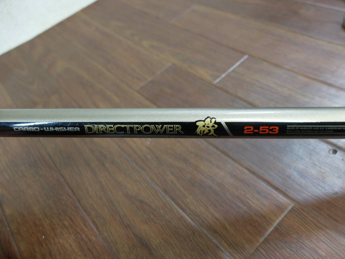 ★☆Daiwa ダイワ CARBO WHISKER カーボウィスカー DIRECT POWER ダイレクトパワー 磯 2-53☆★_画像1