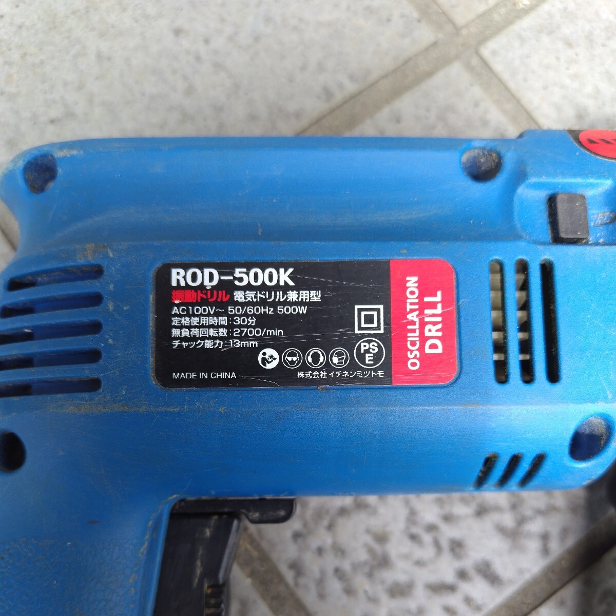 item_image_5