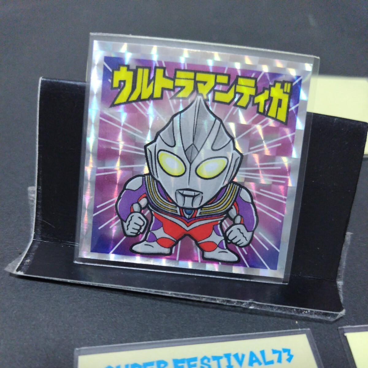 ウルトラマン　4種　マスター放出★グリーンハウス　レッドシャーク_画像4