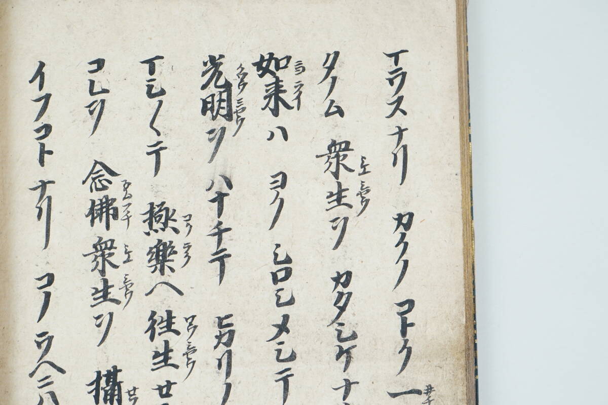  proof . autograph signature entering . writing 1 pcs. .book@. earth genuine .book@. temple 10. Muromachi era autograph Buddhism . paper . article ..