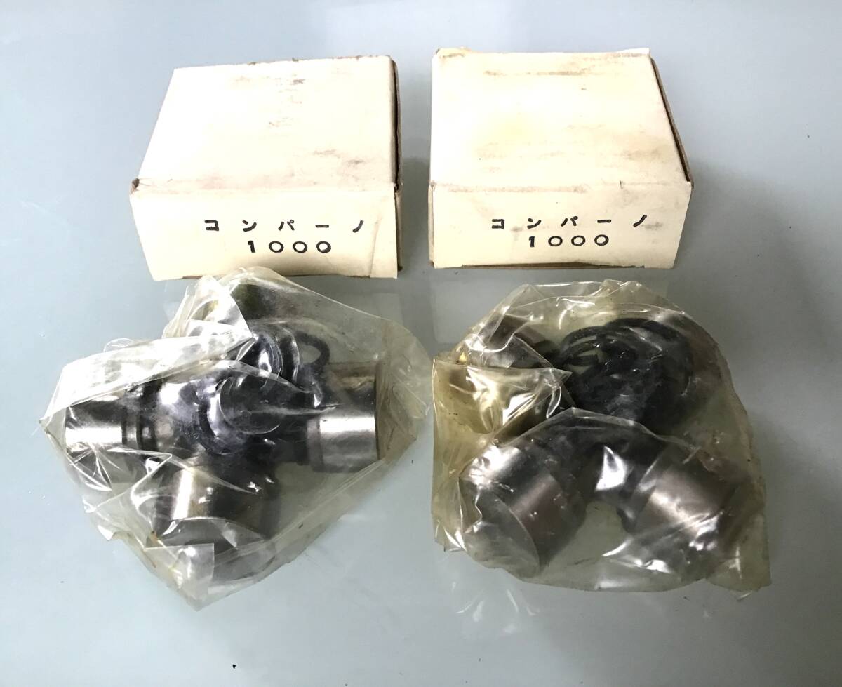  old car * Daihatsu navy blue pa-no1000 universal joint * selling out ...2 piece limit * unused * unopened * that time thing 