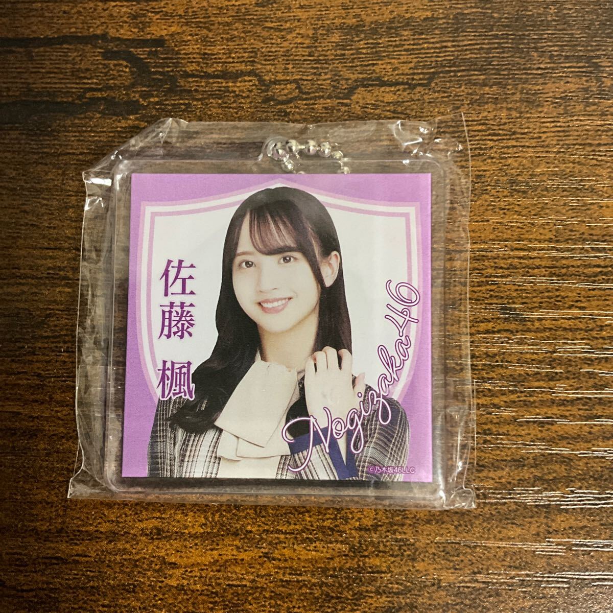 新品未開封 乃木坂46 佐藤楓 アクリルキーホルダー_画像1