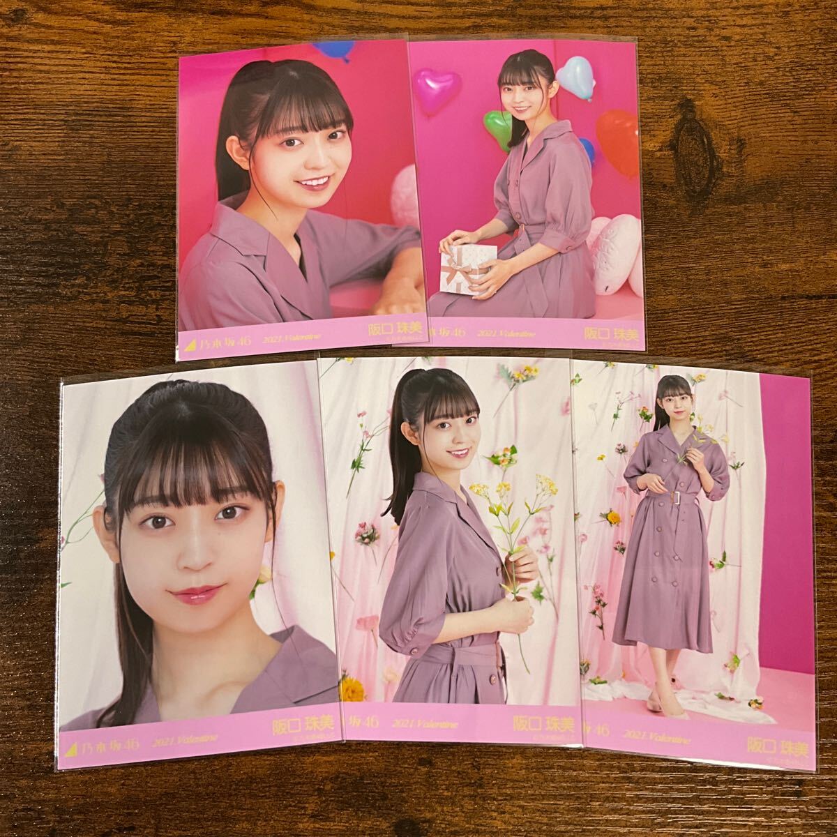 乃木坂46 阪口珠美 2021 Valentine 生写真 コンプ _画像1