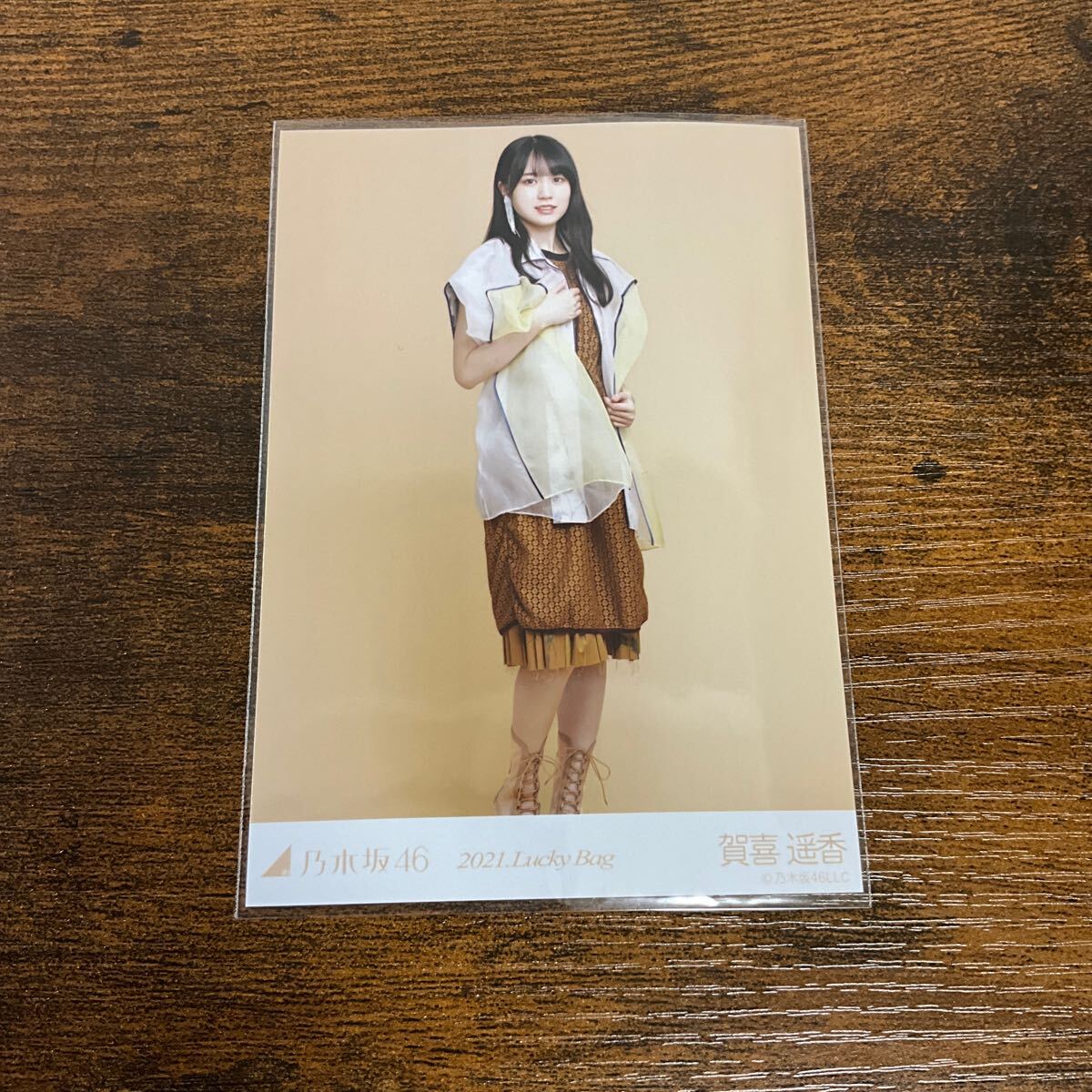 乃木坂46 賀喜遥香 2021 Lucky Bag 生写真 ②_画像1