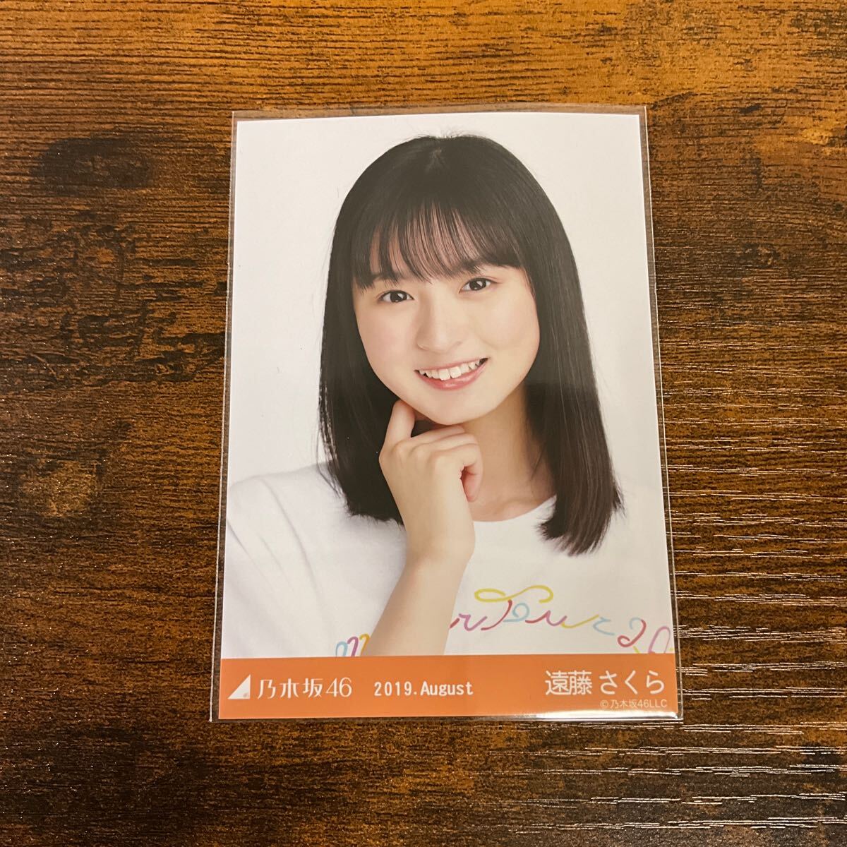 乃木坂46 遠藤さくら 2019 August 生写真 _画像1