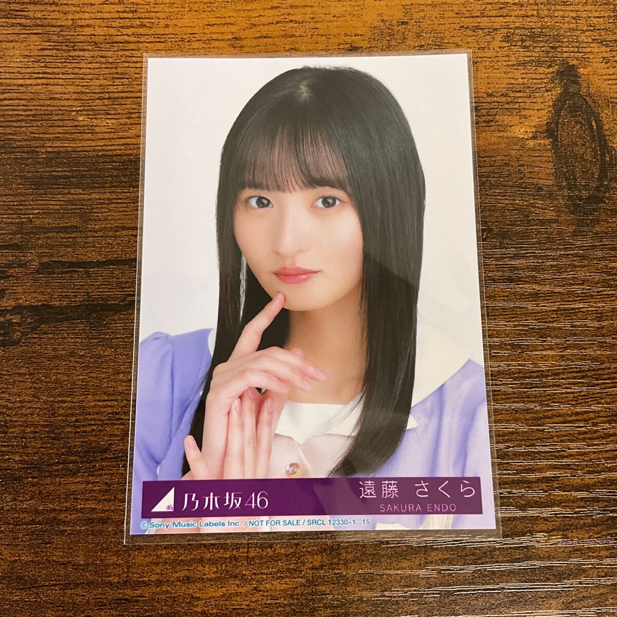 乃木坂46 遠藤さくら ここにはないもの 封入特典 生写真 _画像1