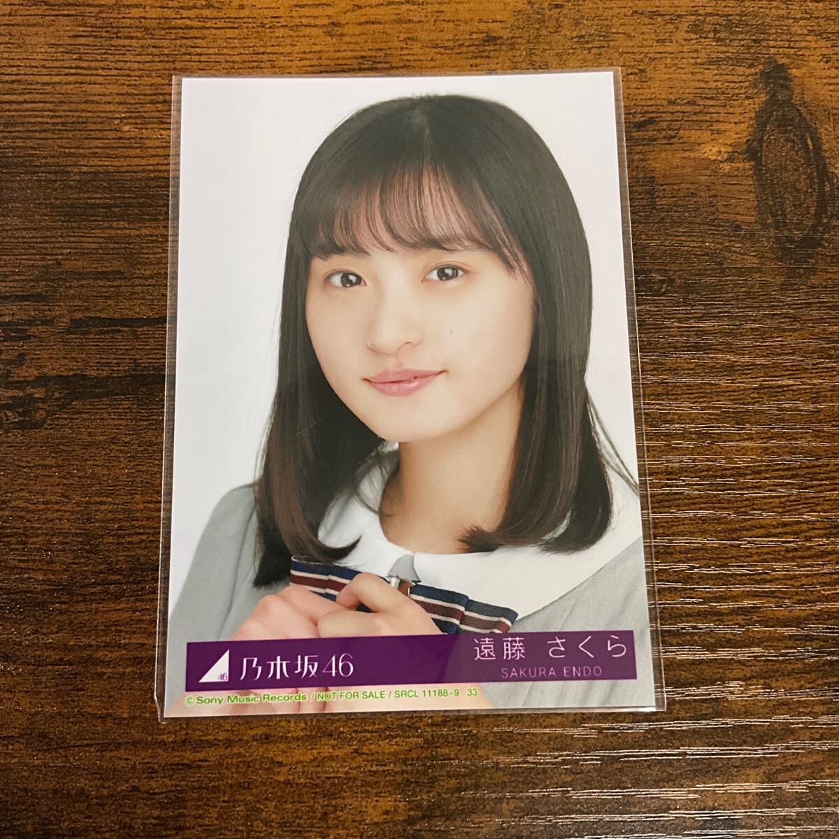 乃木坂46 遠藤さくら Singout! 封入特典 生写真 _画像1