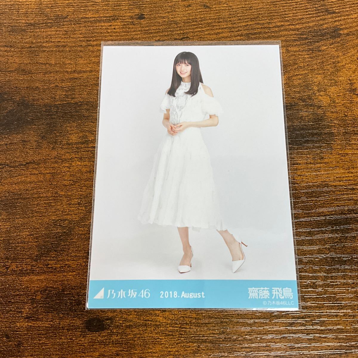 乃木坂46 齋藤飛鳥 2018 August 生写真 ②_画像1