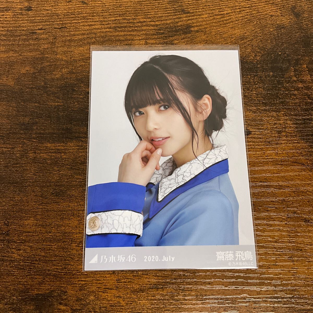 乃木坂46 齋藤飛鳥 2020 July 生写真 _画像1