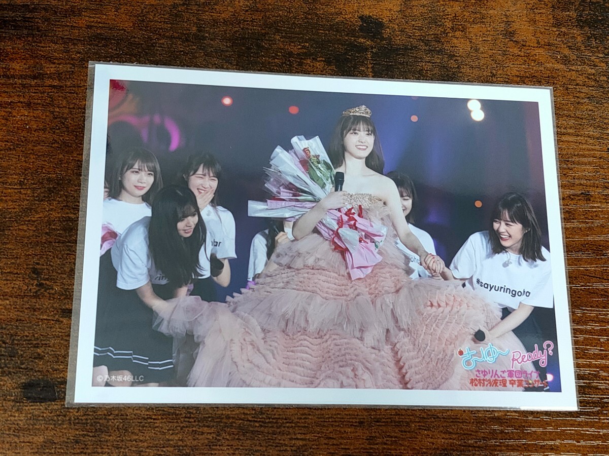 乃木坂46 生田絵梨花 松村沙友理 齋藤飛鳥 秋元真夏 高山一実 生写真_画像1