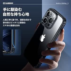 【極々透明感・革新耐黄変技術】CASEKOO iPhone 15 Pro 用 ケース クリア 耐衝撃 米軍MIL規格 ストラップホ_画像6