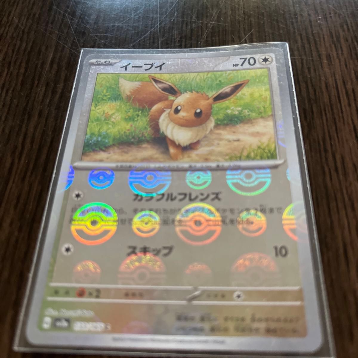 ポケモンカードゲーム モンスターボール ミラーまとめ売り