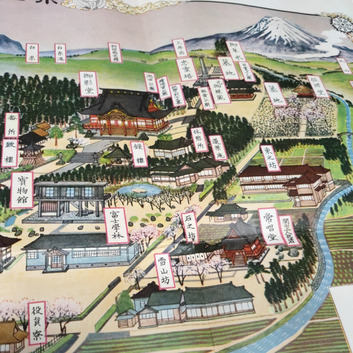 昭和33年 日蓮正宗総本山大石寺全景 鳥瞰図 約46cm×75cm_画像5