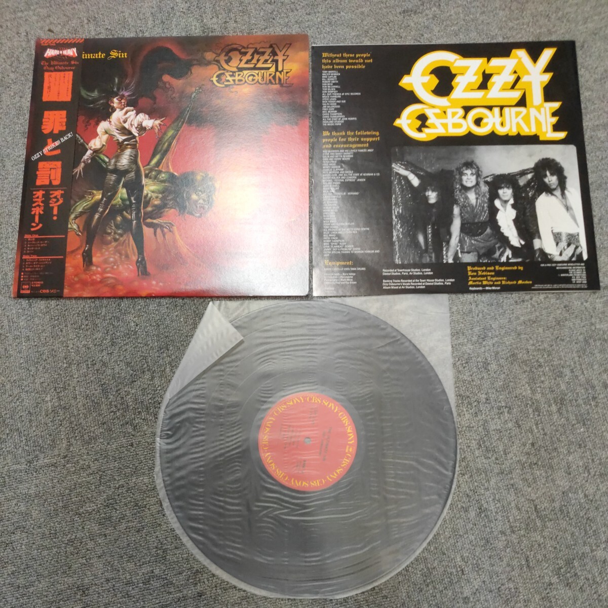 [LP/ record ]oji-* oz bo-n...OZZY OSBOURNE with belt 