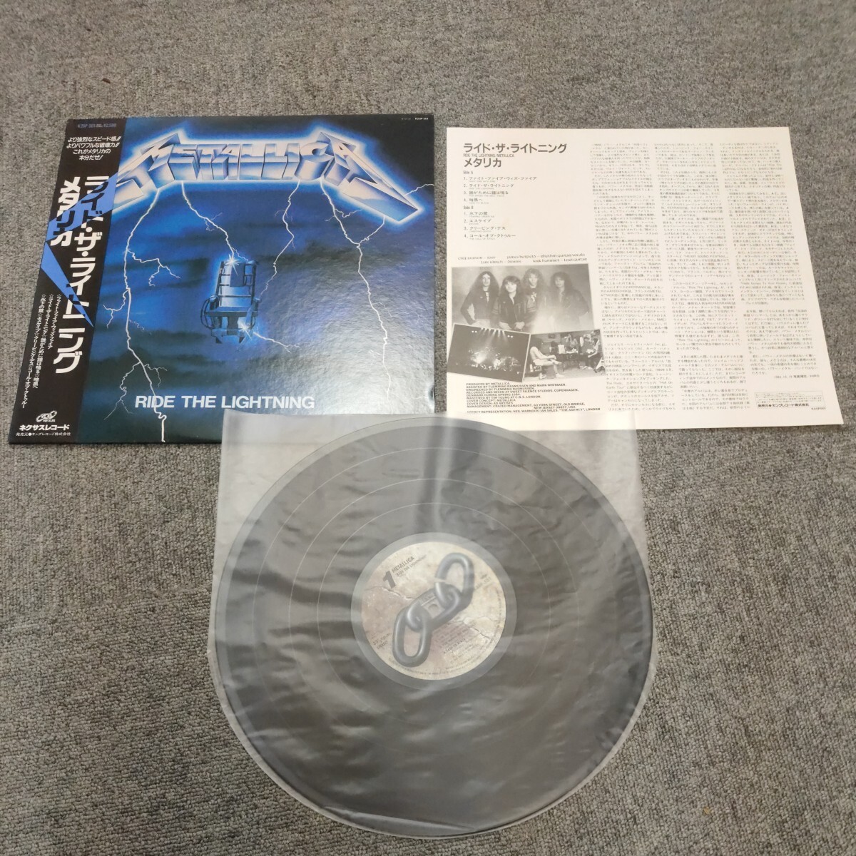 [LP/ record ] Metallica ride * The * lightning with belt METALLICA RIDE THE LIGHTNING