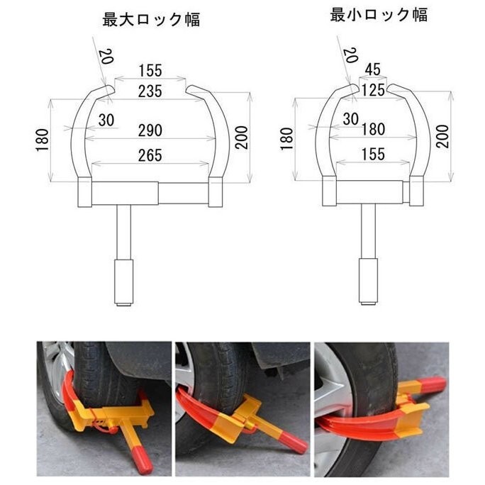  anti-theft . trouble parking measures wheel lock large SUV till mostly tire lock possibility ODGT1-T038