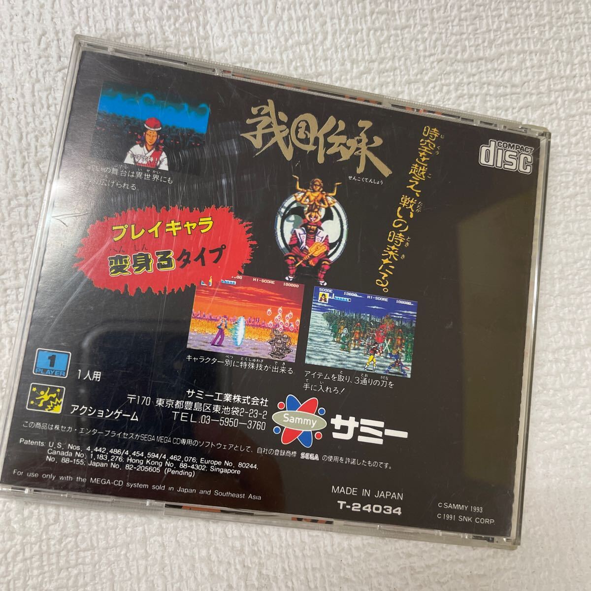 定形外 メガドライブ メガCD 戦国伝承 SEGA Sammy サミー レトロ ゲームソフト 240508T11の画像2