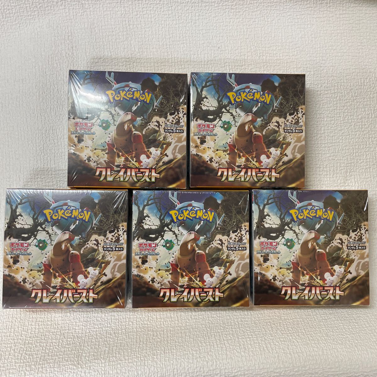 5点セット シュリンク未開封 ポケモンカードゲーム クレイバースト 5box ポケモンSV スカーレット バイオレット ポケカ Pokmon 240508T18再_画像1