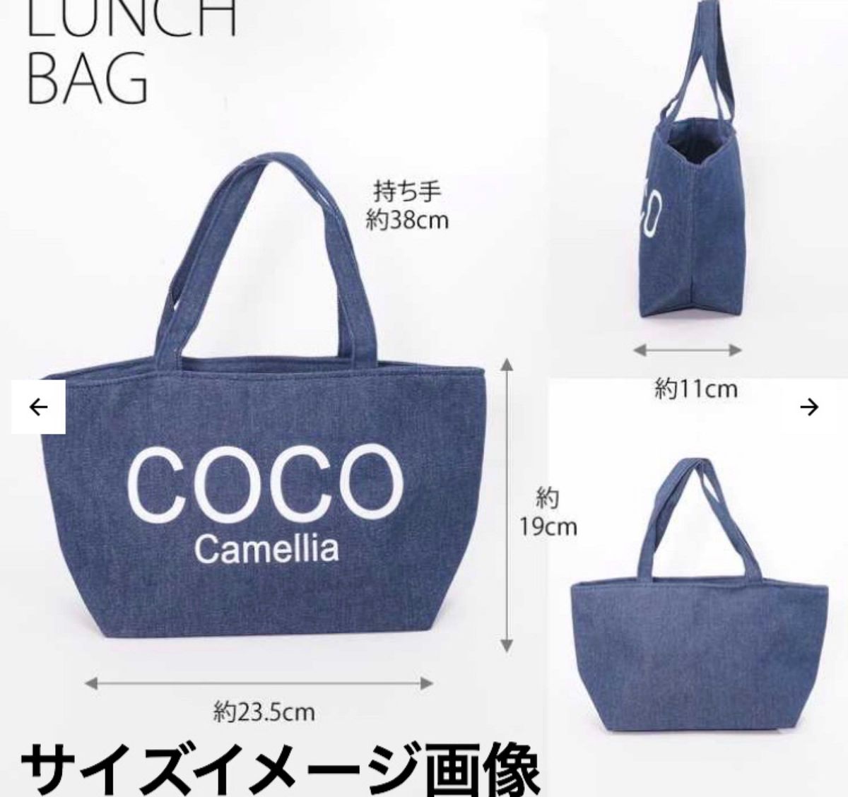 COCOワッペンランチBAG新品