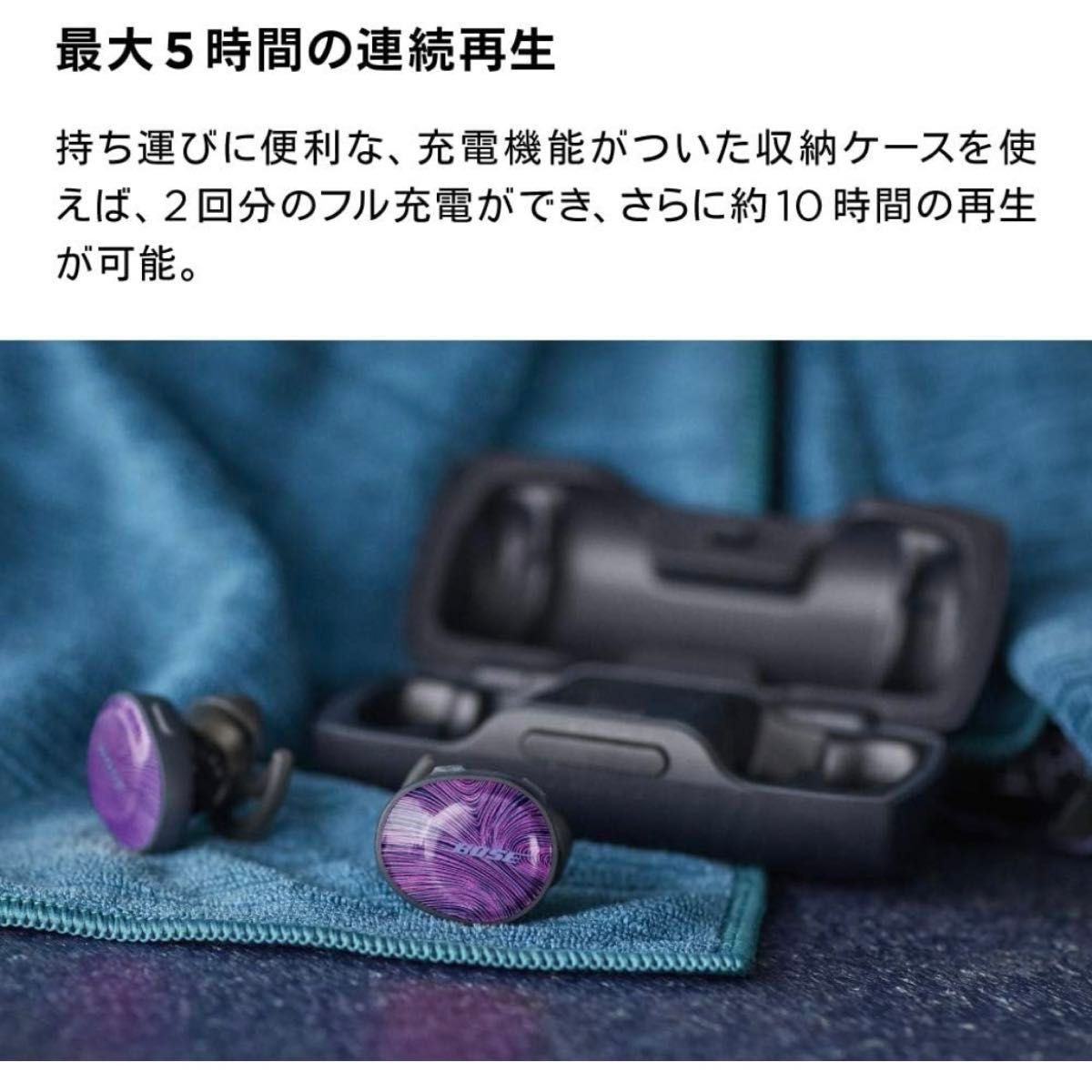 限定カラー】BOSE SoundSport ワイヤレスイヤホン パープル 限定カラー】BOSE SoundSport ワイヤレスイヤホン パープル
