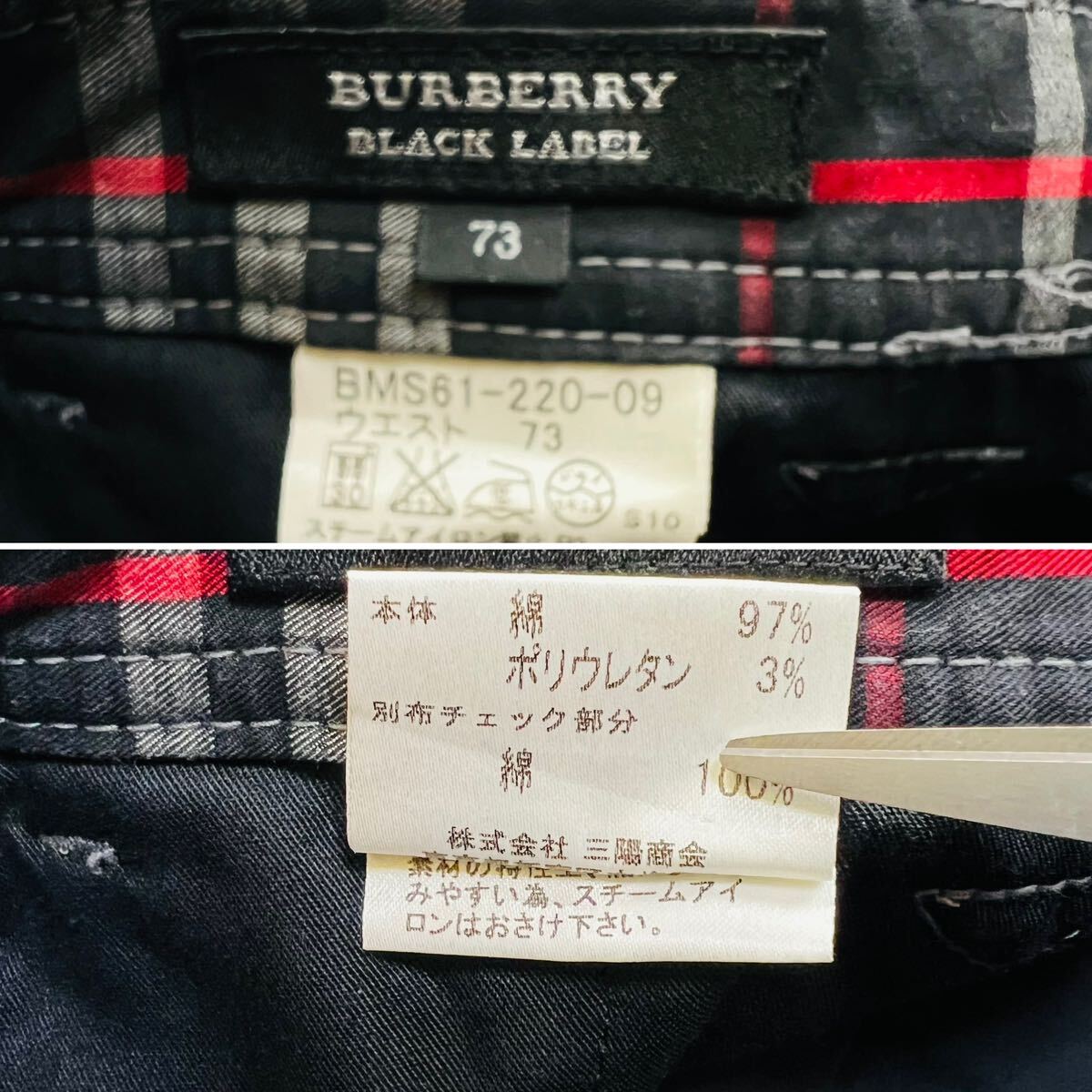 【極美品】BURBERRY BLACK LABEL バーバリーブラックレーベル ハーフパンツ 半ズボン ノバチェック ロゴ刺繍 ストレッチ サイズM相当_画像10