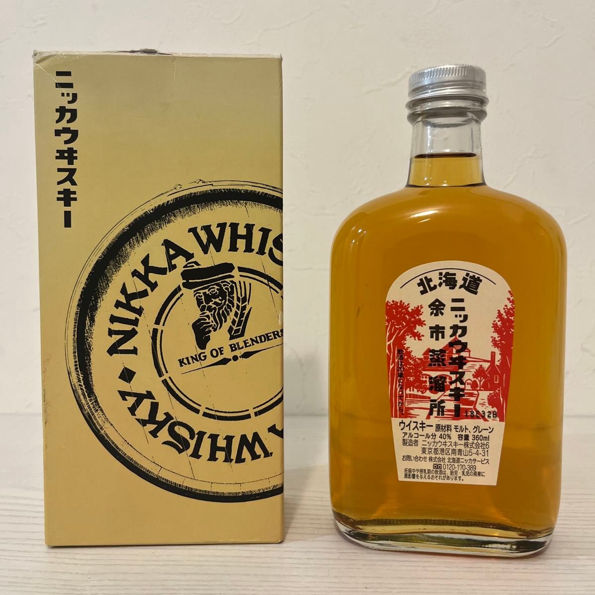 ニッカ　余市蒸留所限定ウイスキー　終売品　360ml 新品未開封　箱付き　 NIKKA  WHISKY 竹鶴　宮城峡　余市　古酒