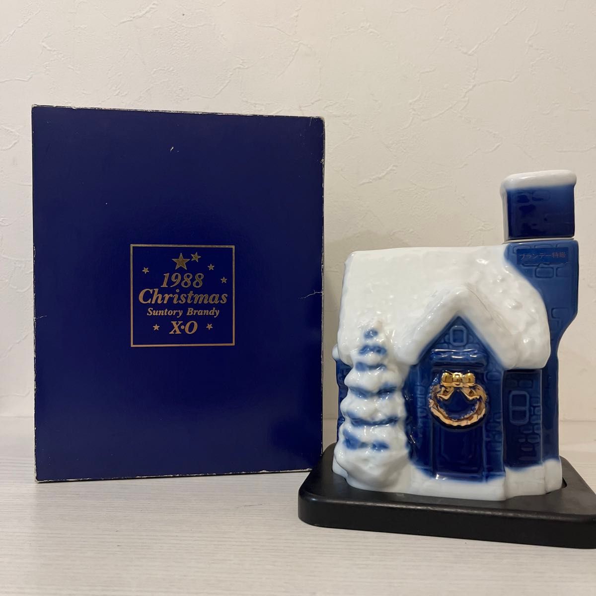 サントリーブランデーXO クリスマス　陶器　1988 新品未開封　台座　箱付き　 SUNTORY  古酒　 クリスマスハウス