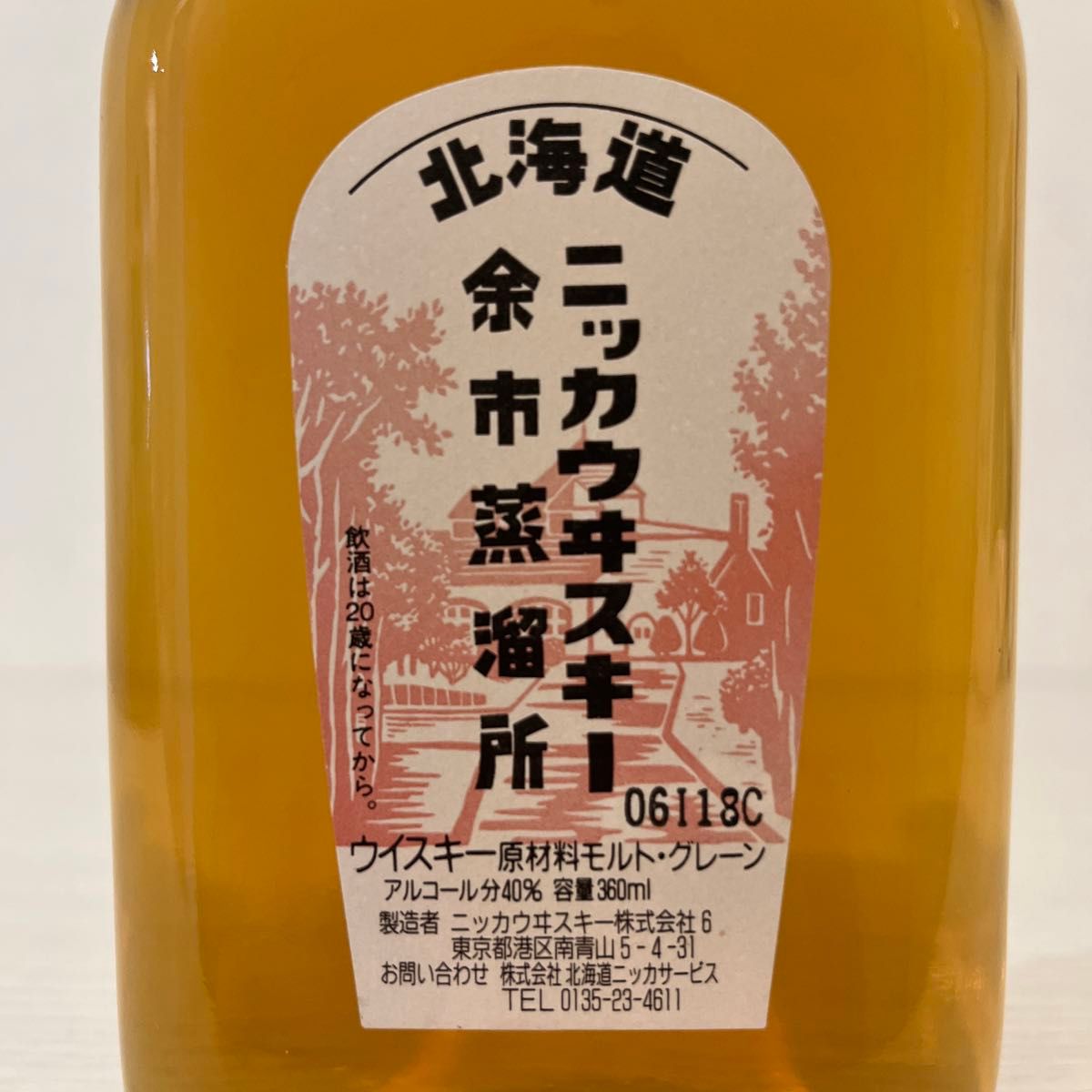 ニッカ 余市蒸留所限定ウイスキー 終売品 360ml 新品未開封 ニッカ 余市蒸留所限定ウイスキー 終売品 360ml 新品未開封