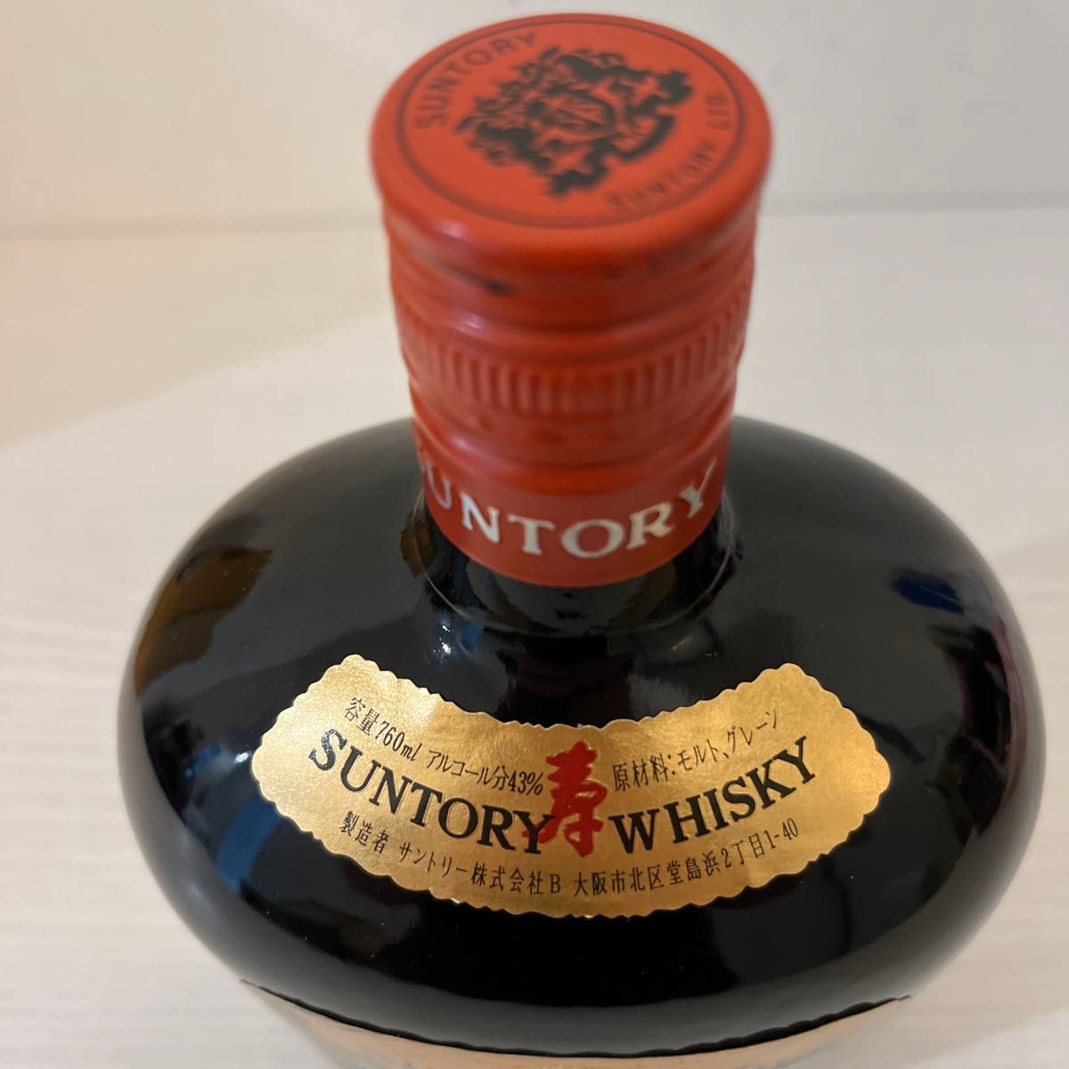 サントリー OLD オールド 寿 干支ラベル 辰年 龍 古酒　ウイスキー　 SUNTORY  WHISKY 山崎　白州　響　知多