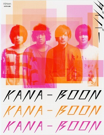 ★KANA-BOON/ダイバー(初回生産限定盤)/ステッカー付き/CD◎新品Ss_画像3
