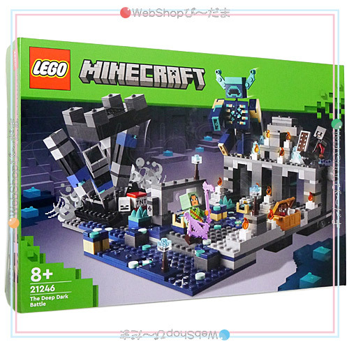 LEGO レゴ マインクラフト ディープダークの戦い 21246◆新品Ss