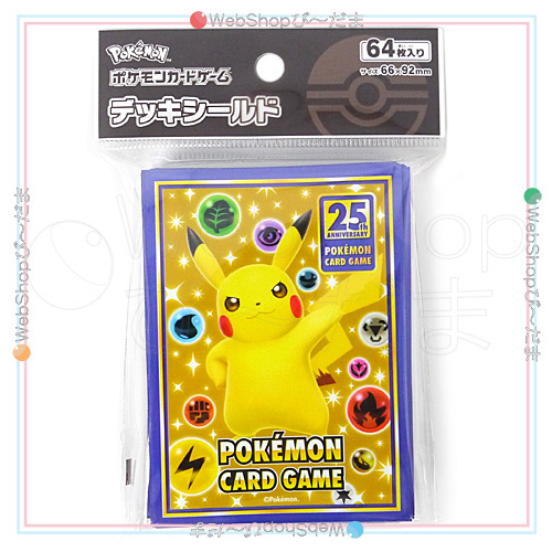 ポケモンカードゲーム デッキシールド 25th ANNIVERSARY COLLECTION◆新品Ss（ゆうパケット対応）_画像2