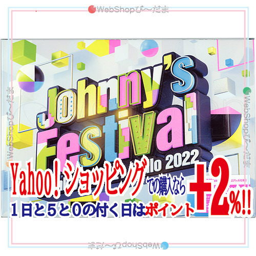 ★Johnny’s Festival ～Thank you 2021 Hello 2022～(初回プレス仕様)/Blu-ray◆新品Ss（ゆうパケット対応）_画像1