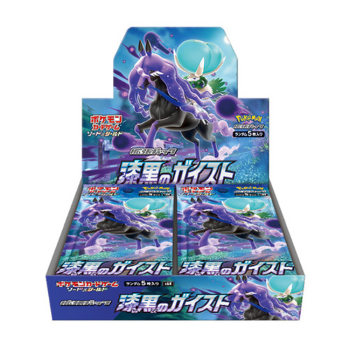 ポケモンカードゲーム ソード＆シールド 拡張パック 漆黒のガイスト/BOX◆新品Ss_画像1