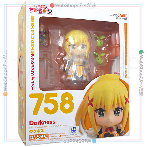 ねんどろいど No.758 ダクネス この素晴らしい世界に祝福を！2◆新品Ss_画像2