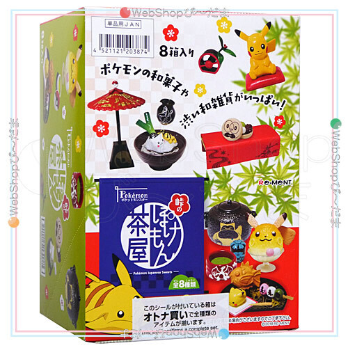 リーメント ポケットモンスター 峠のぽけもん茶屋 全8種/BOX◆新品Sa_画像1