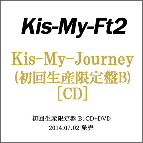 在庫一掃☆Kis-My-Ft2 Kis-My-Journey(初回生産限定盤B)/[CD+DVD]◆B（ゆうパケット対応）_画像1